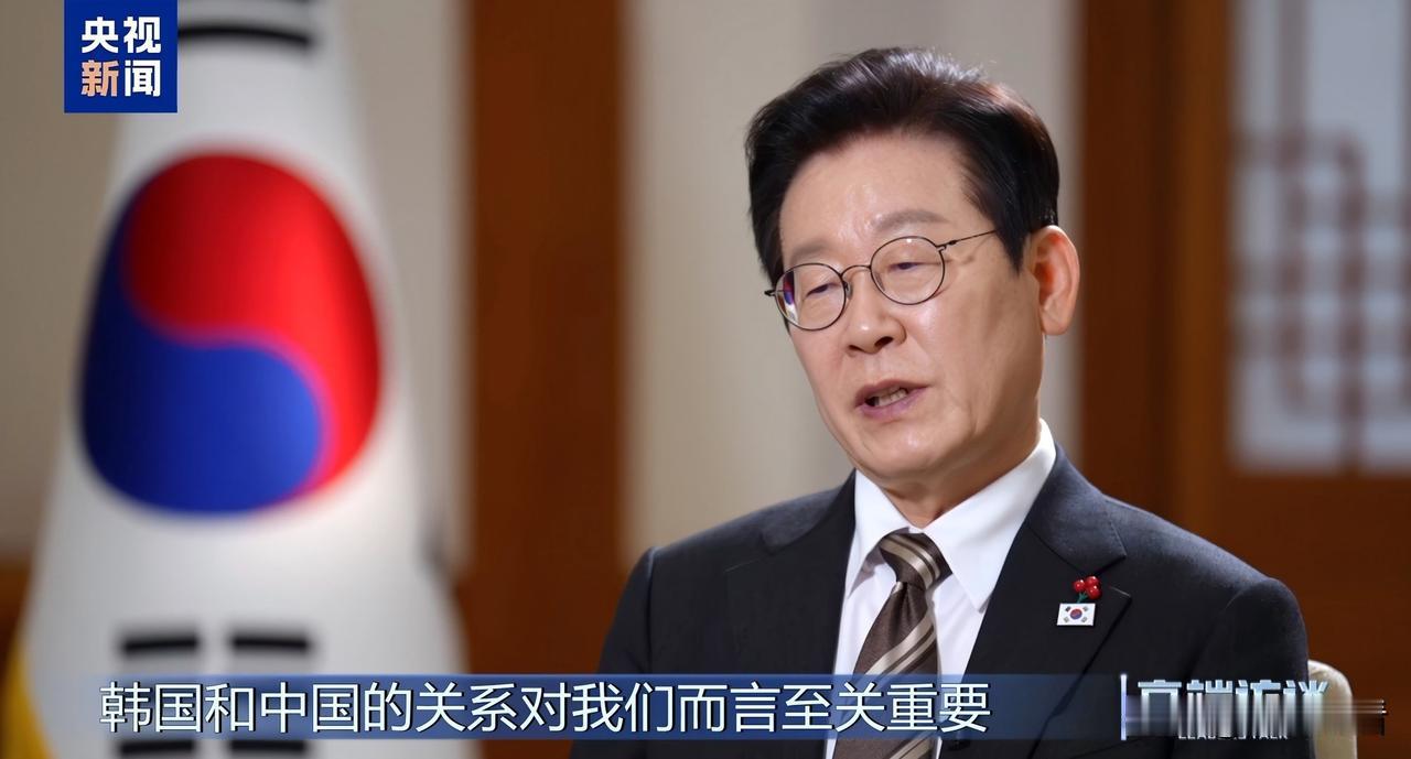 李在明直言🇨🇳多领域赶超🇰🇷清醒发言圈粉✨韩国总统李在明专访坦言