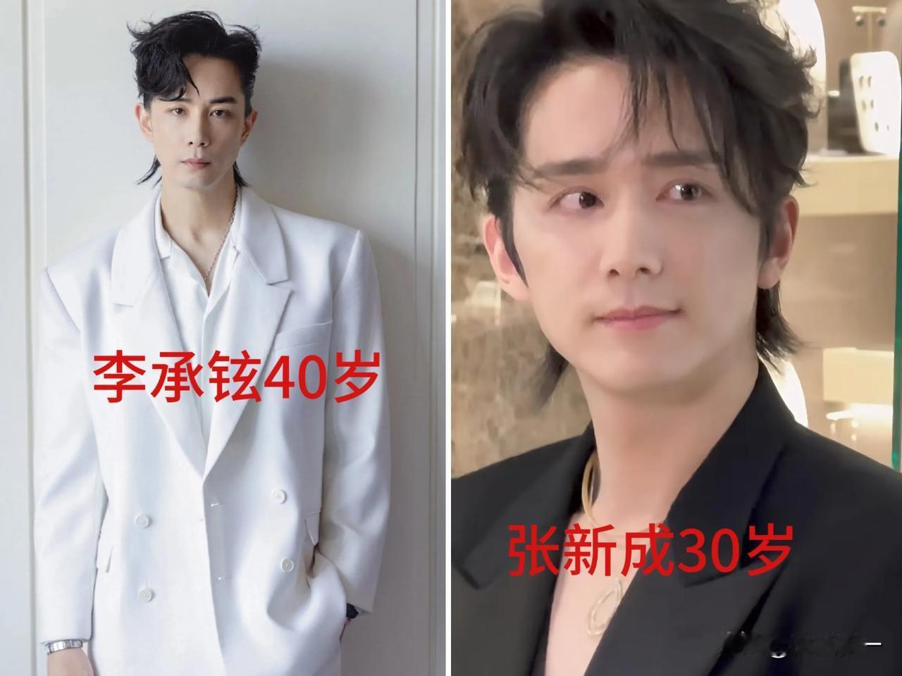 不是这竟然是张新成，不说还以为是戚薇老公李承铉啊[捂脸哭]怎么李兰迪越来越美，张