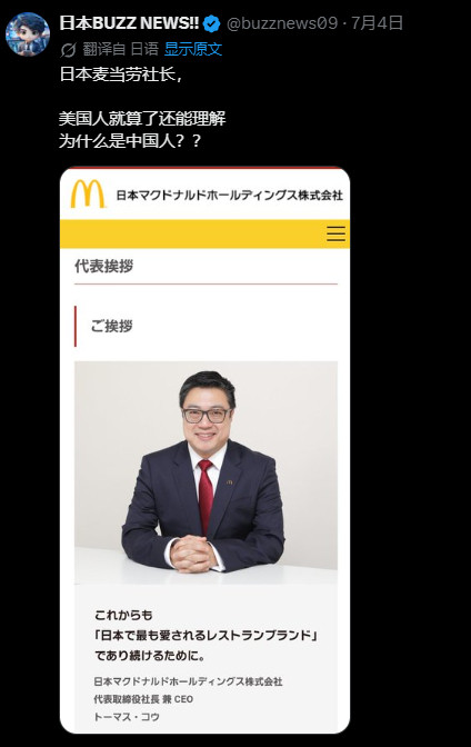 这推底下的评论搞笑，日本人说这个日本仔有能力你都可以做。有曱甴说这个是香港人不是