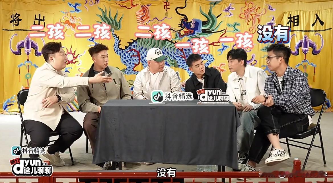 5月14日，何九华承认有一个女儿！德云社新综艺，师兄弟问何九华，喜欢男孩还是女