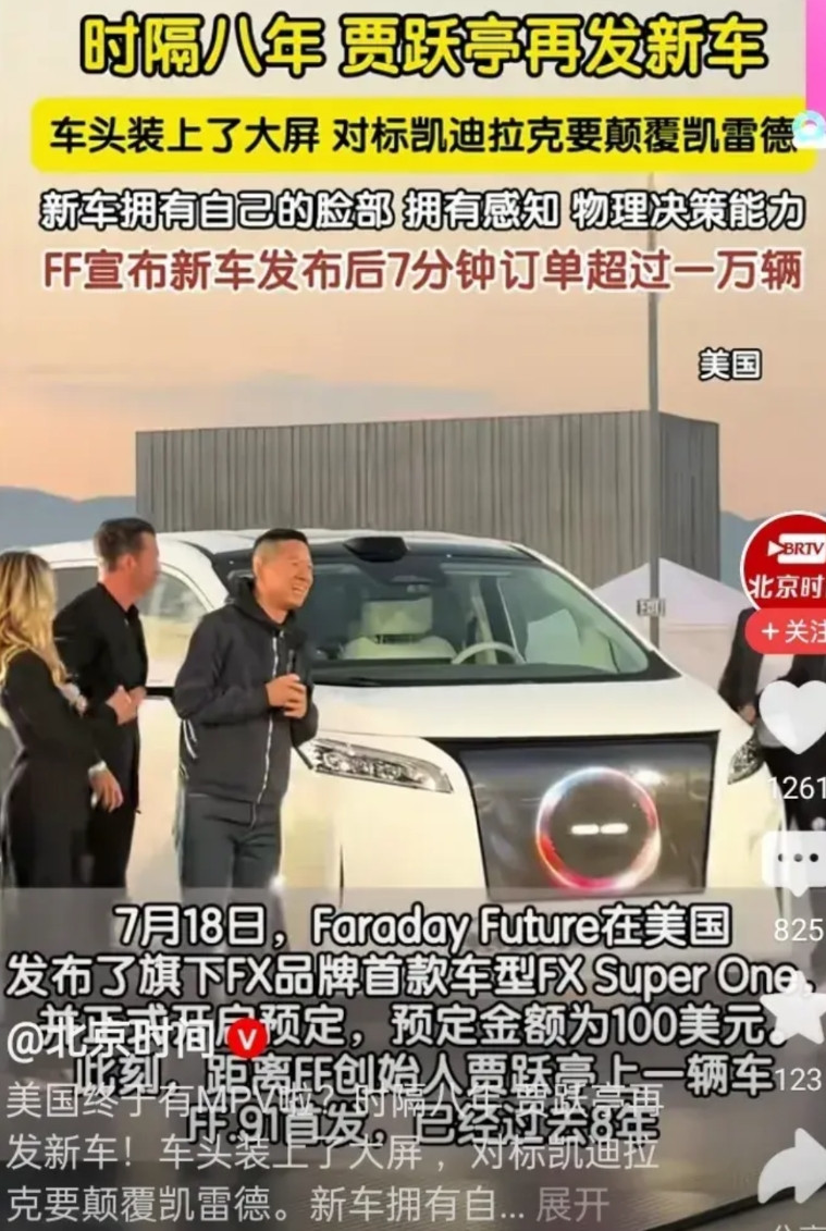 贾总求你了快点回国吧，你真是太懂中国人了。人家长城费劲心思研发的高山9，都不如你