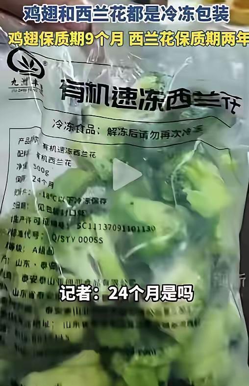 预制菜国家安全标准开始征集意见，这波新规太戳中消费者心声了！保质期严控不超一年，