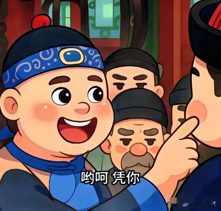 被戏称为爱新觉罗·狗儿的老十，为何在电视剧《雍正王朝》里那么嚣张，最后还能善终？