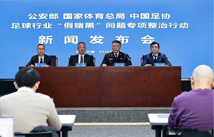 第二批禁足名单公布73人禁足名单完整73人禁足名单，其中不少大家熟悉的球员、