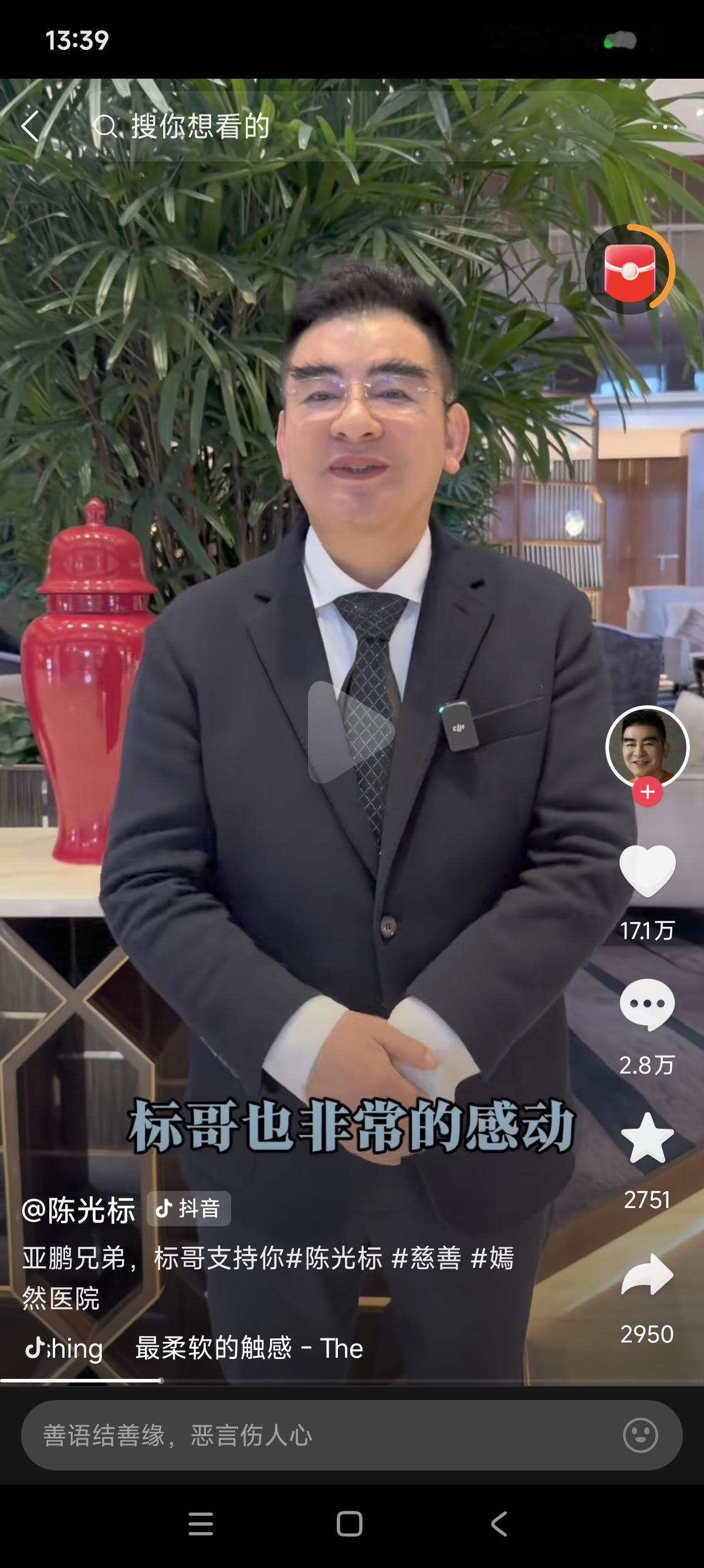 惊呆了我！这不仅仅李亚鹏得沉默了，王菲也的沉默了，估计就连谢霆锋也得沉默了，