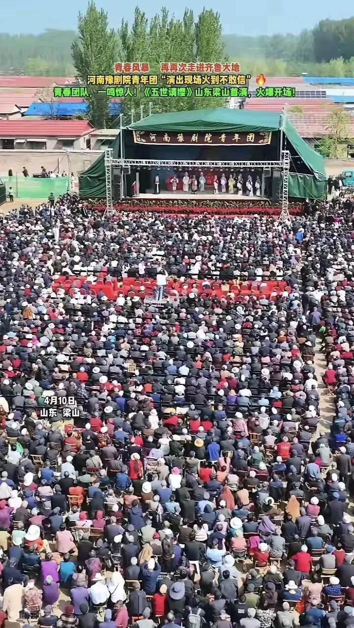 免费看戏还管饭，好事呀！挣了大钱不忘回报乡里乡亲，嗯，这样的企业家多多益善，这比