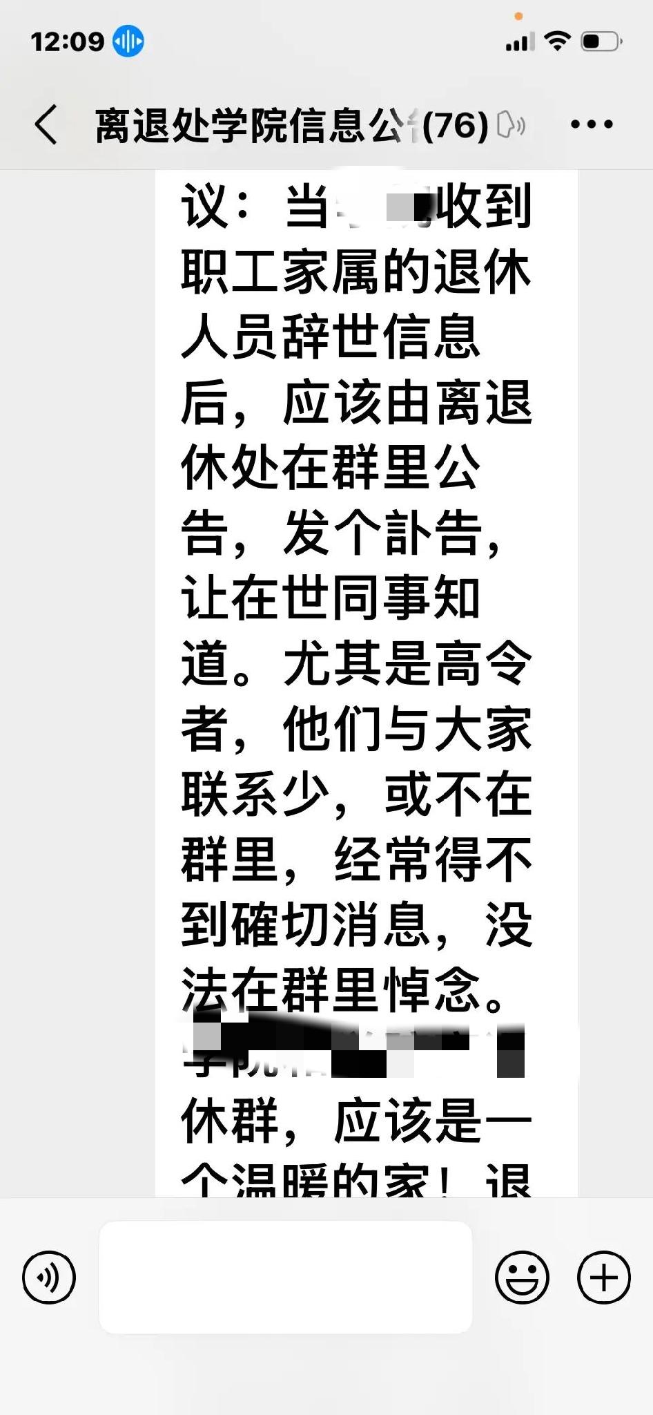 老了就是老了，退了就是退了，退休之后，单位的事千万别乱掺和。掺和了纯粹是自讨没趣