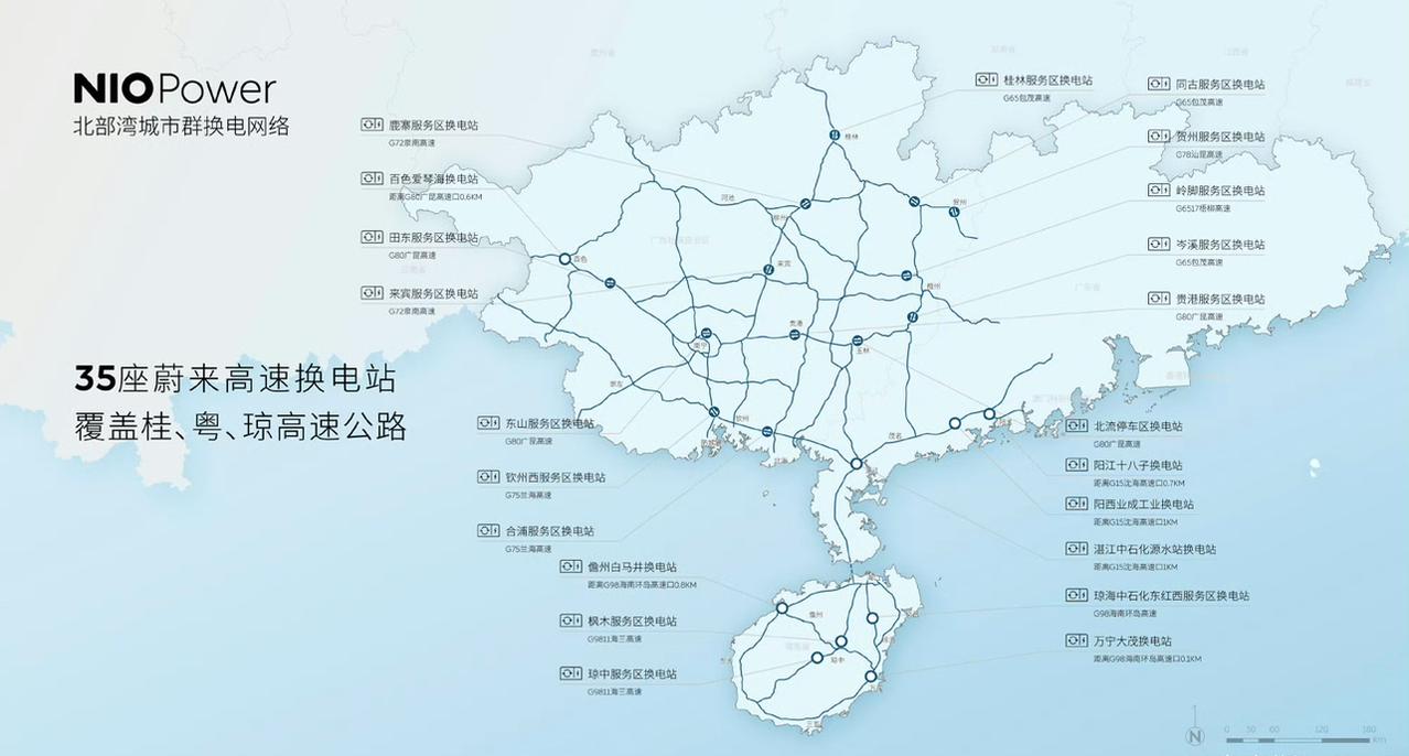 海南换电县县通来了！好家伙，开蔚来去海南环一圈去！​在海南​不加油等于高速