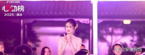 颖儿抹胸伞裙现身活动，不仅皮肤状态紧致，身材管理也是一绝