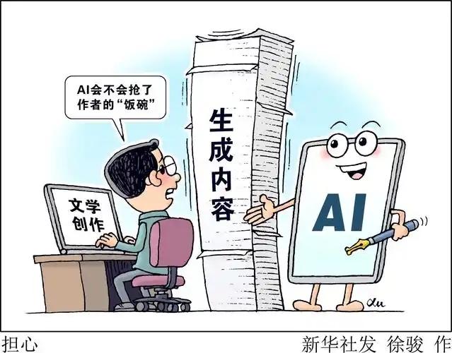 AI写作靠谱不？很多人关注这个问题。日常工作中，特别是外出作报告