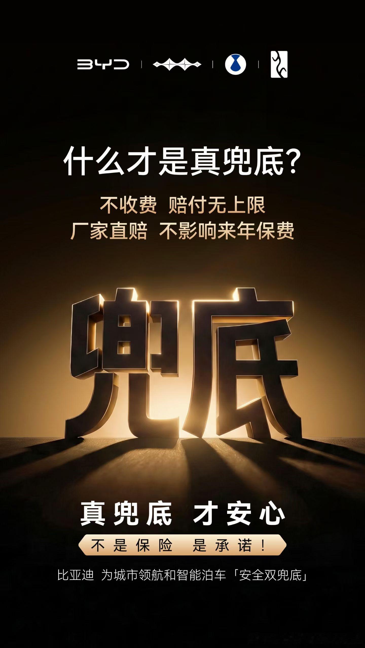 别再吹自家智驾有多强了！敢落地智驾事故兜底承诺，才叫真正的硬实力！就像这起Z9G