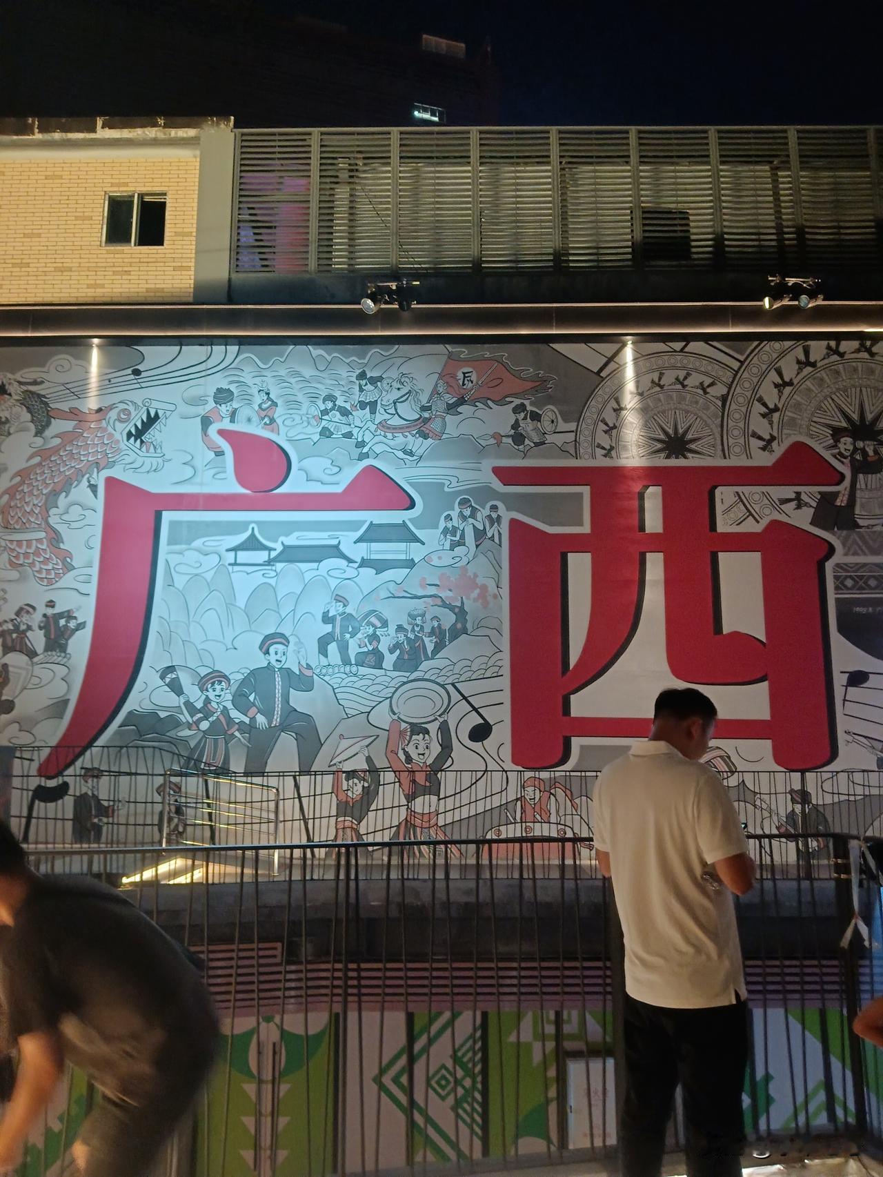 说真的，以前能真正为广西谋篇布局干实事的人有多少？又多少人真正能长远布局？多少初