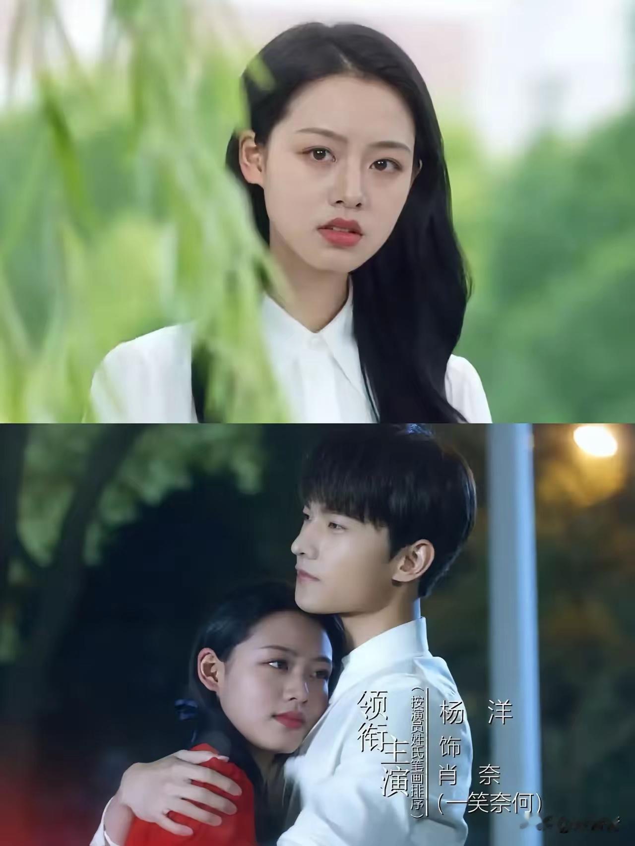 杨洋应该是最憋屈的人了不是因为他又被全网嘲笑了而是他之前拍的《微微一笑很倾城》，换女主又重新上映了，