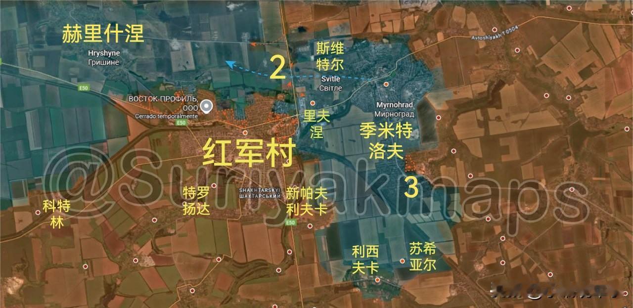 11月3日季米特洛夫和红军村前线更新：①过去48小时里，俄军继续在红军村市北