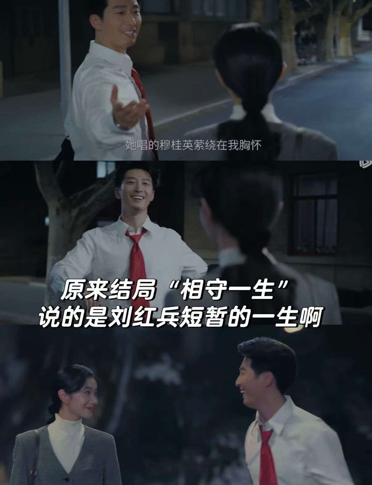 忆秦娥在刘红兵掌心蹭眼泪细碎陪伴从不起眼，等到彻底落空，才惊觉那个人早已住进自己