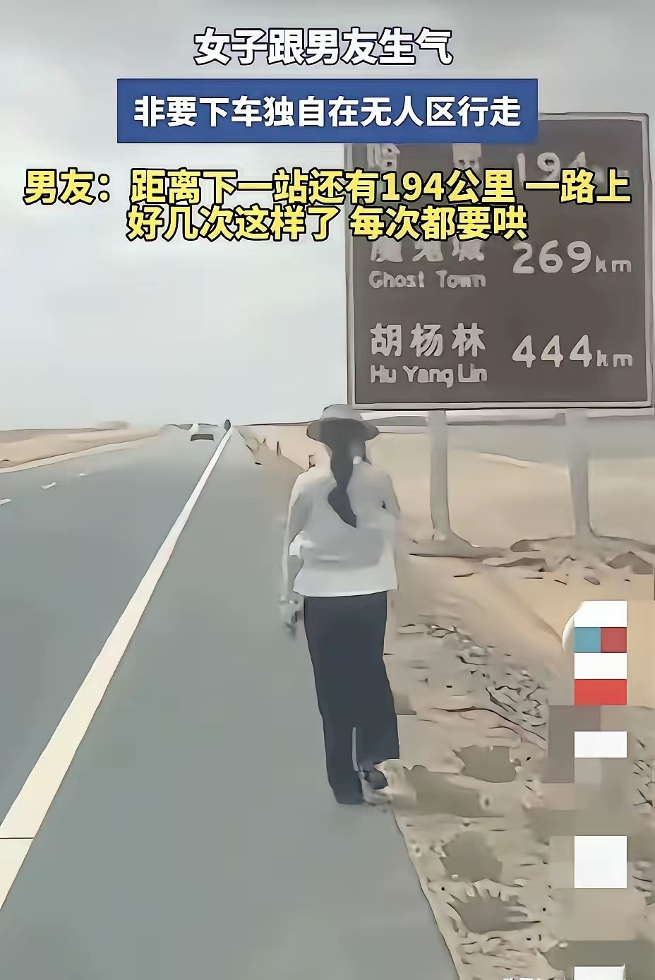 安全把她送回家，果断分手，及时止损，否则有你受的！