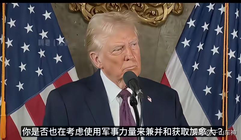 按照特朗普的设想，将世界格局打造成中美俄三国时代，即亚洲归中国，欧洲归俄罗斯，美