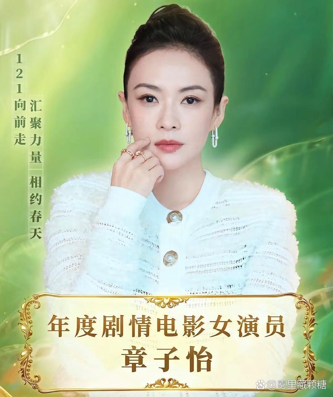 CMG电影盛典，一口气颁出4位影帝和4位影后。这哪是颁奖，这是分饼。年度剧情