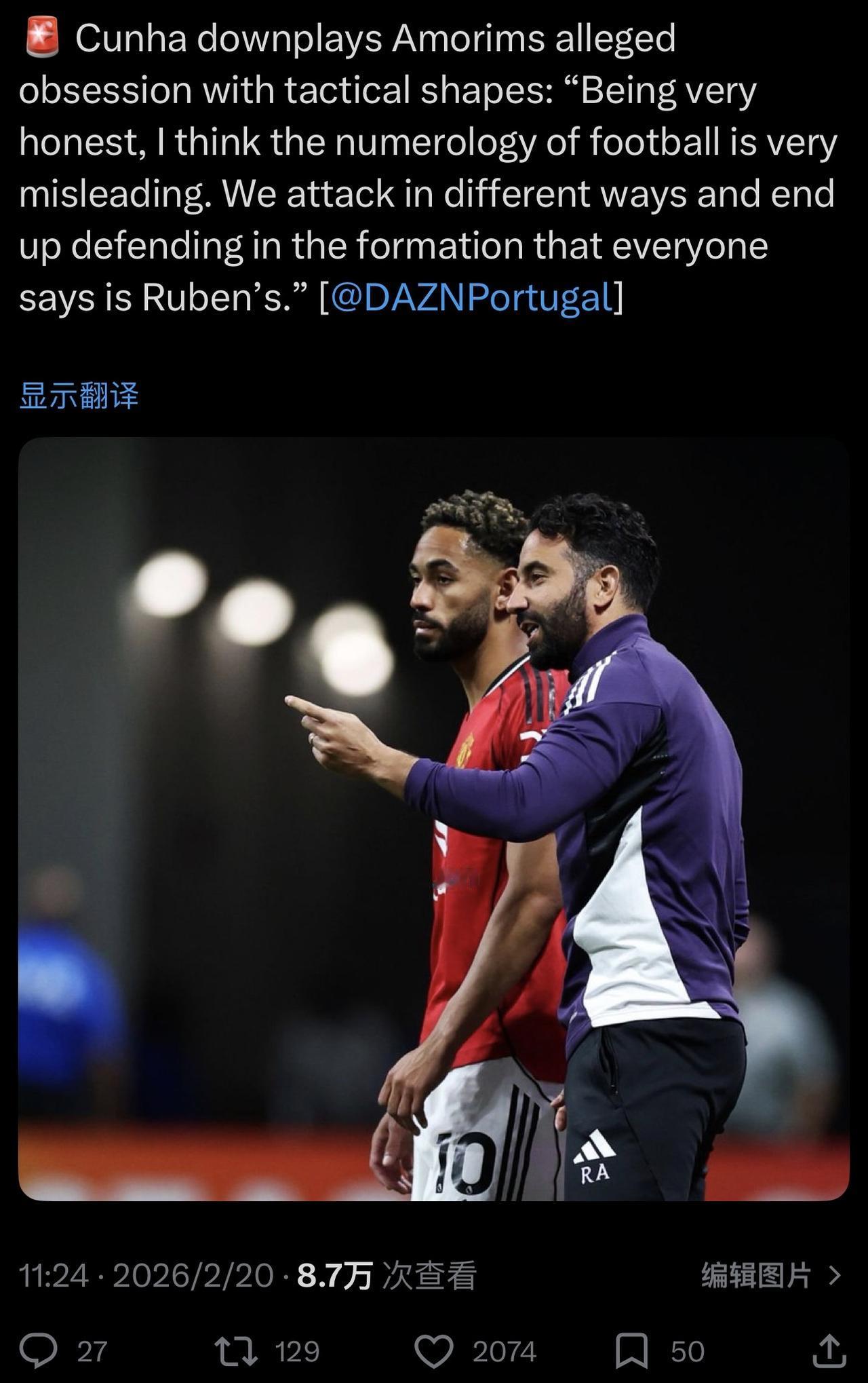 阿莫林就是太执著，非要站死3个中卫，而2个边翼卫又非要进攻能力大于防守能力。把