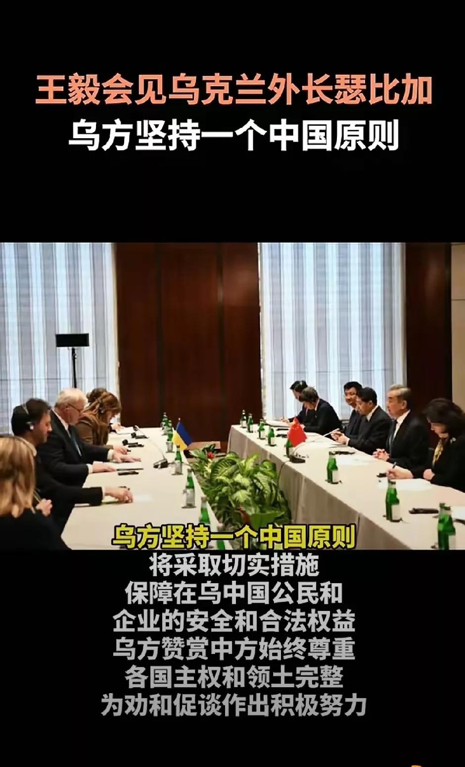 这才是大国担当，不拉帮结派，不恃强凌弱，不搞霸权主义那一套，坚定维护国际公平正义