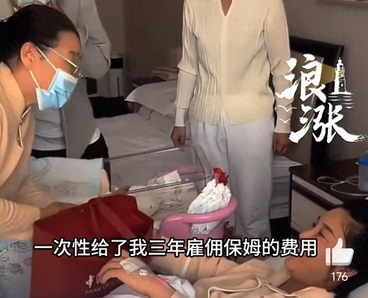 公婆因身体原因无法帮忙带孩子，一次性给了儿媳3年的保姆费20万元，还给了孩子10