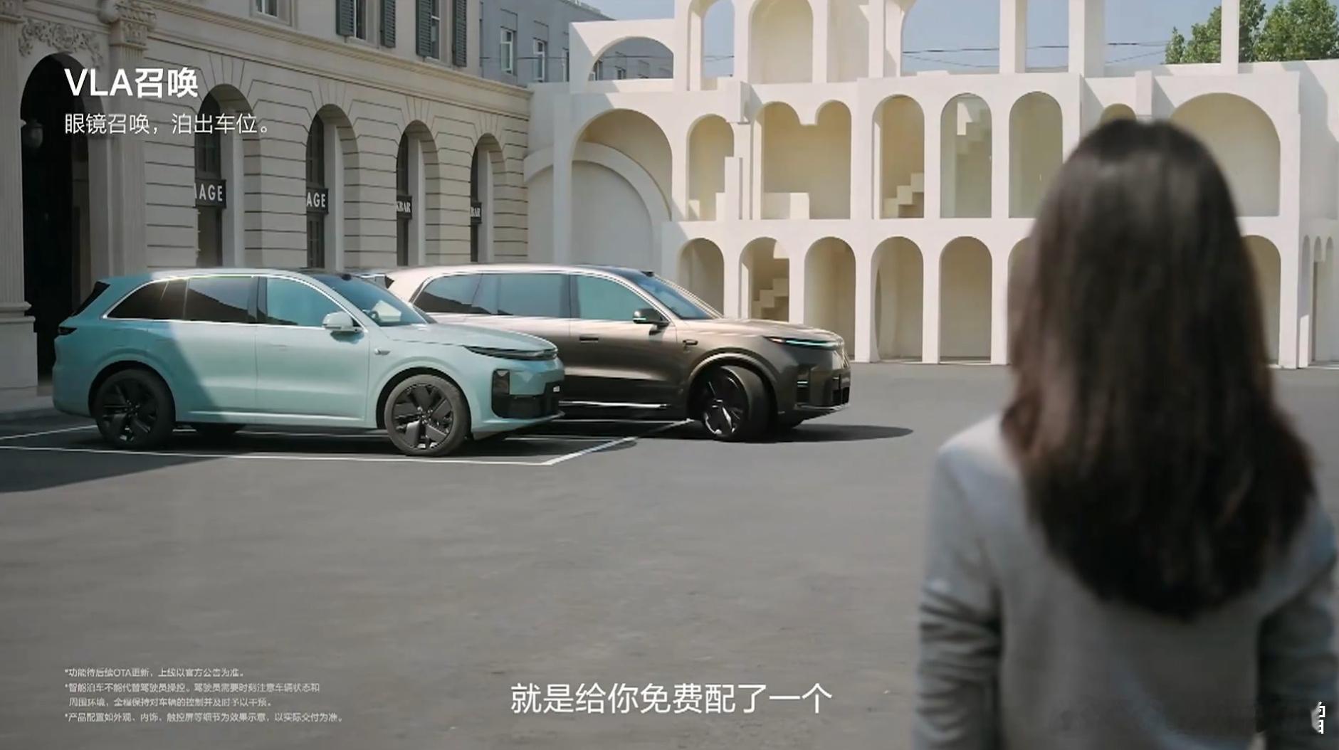 原来我苦等了这么久的 VLA 召唤，泊出车位，看来只有新车才能实现了。...