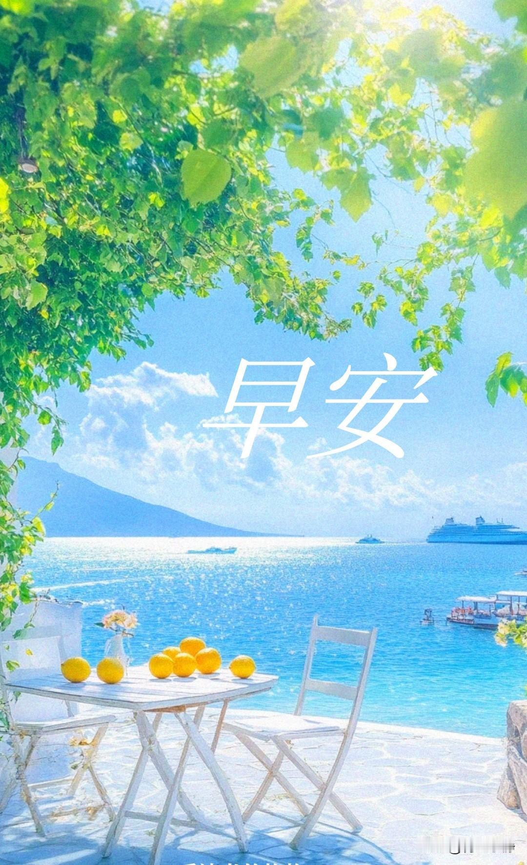☀️²⁰²⁶/₀₅.₀₄周一·青年节早安五月风华正茂，青春不负韶华浅夏清风