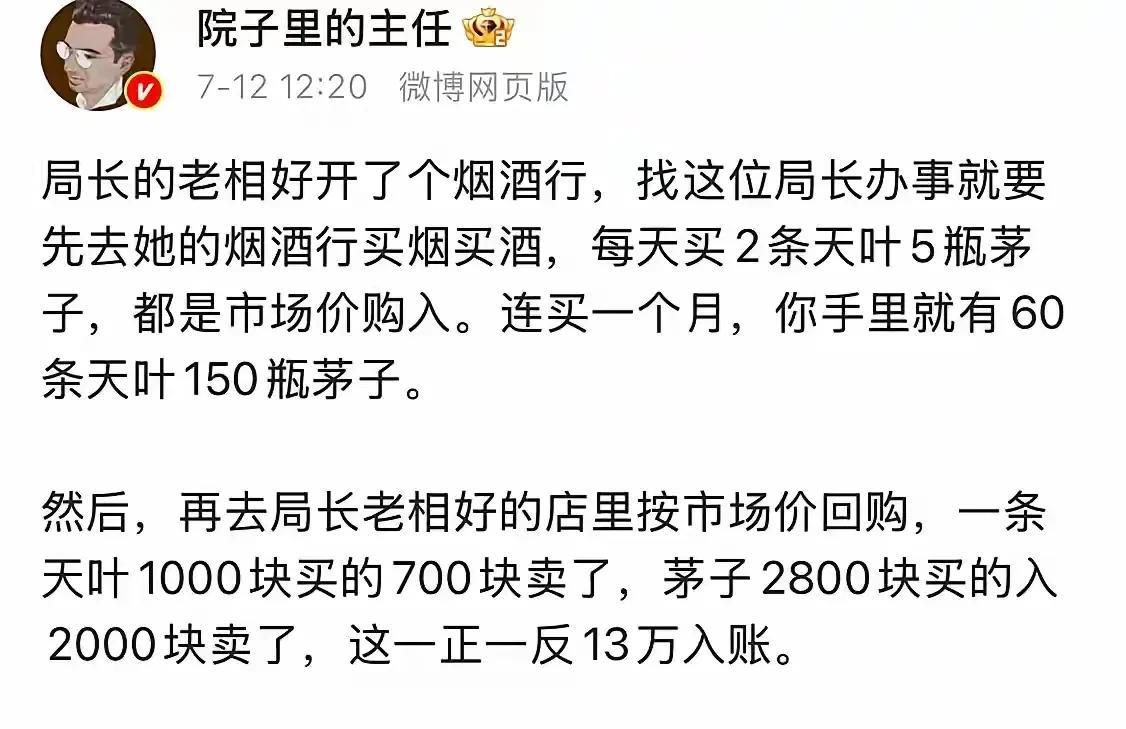 实际操作应该没这么麻烦吧？