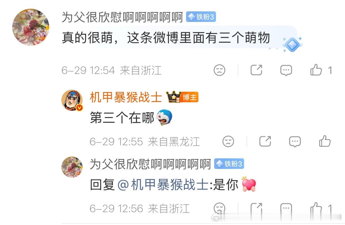 这么噁心的话也能说得出口😂🖐️拍马屁这碗饭果然不是一般人能吃。