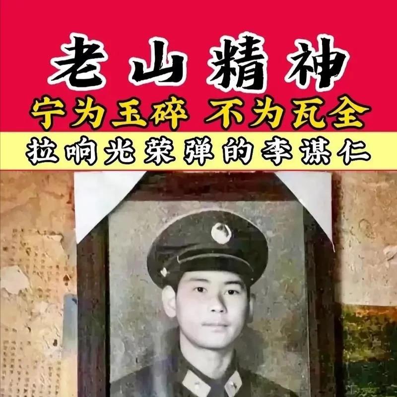 1986年老山前线，我军李谋仁战士，被3个越南的特工用石块打昏，拖到了越方。在拖