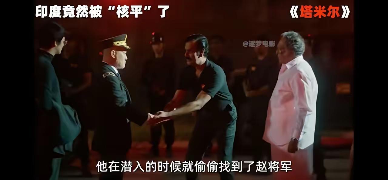 美:老三你给我出来印:有咋滴啦美:你电影把我们拍成这样是不是有毛病啊韩