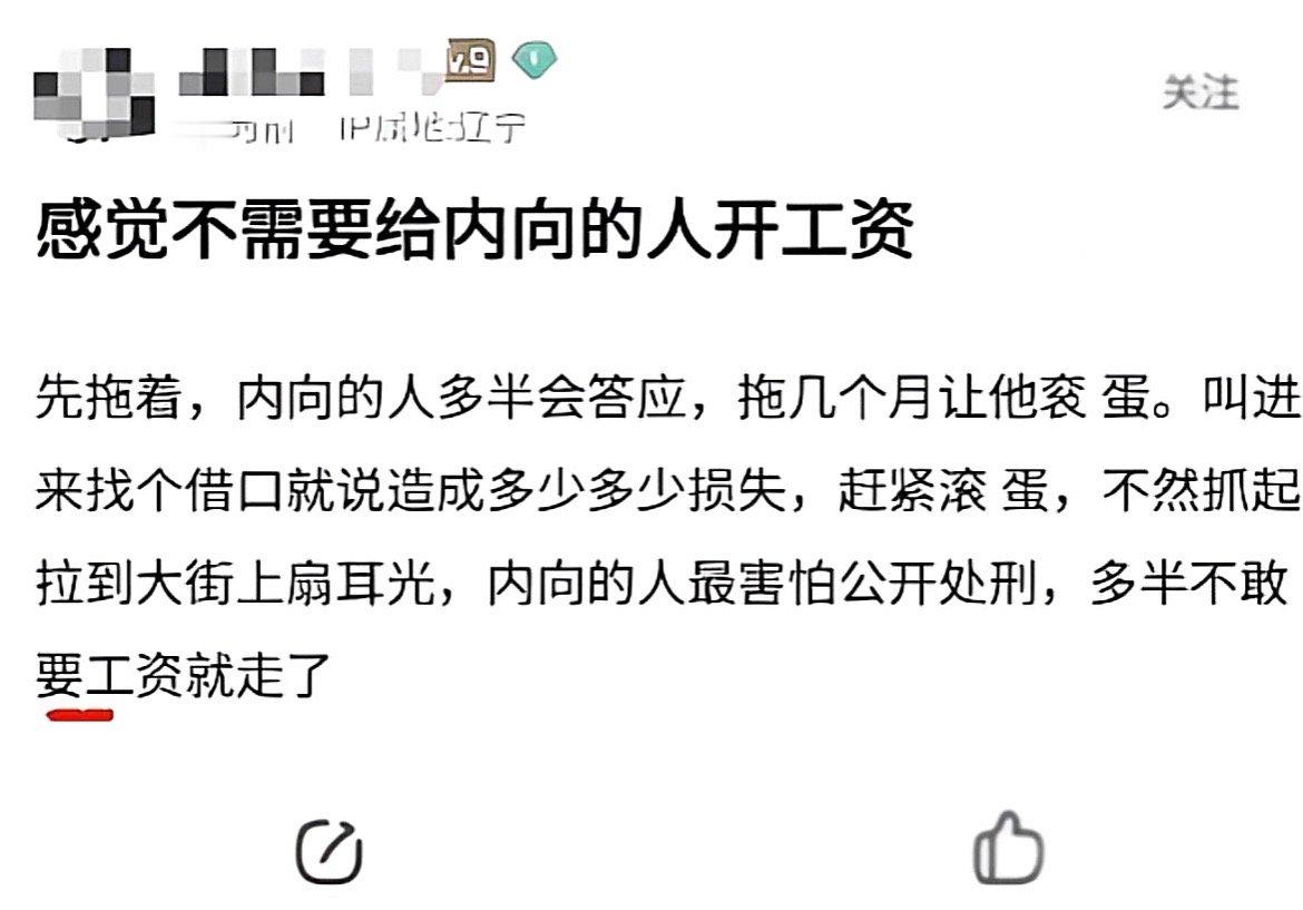 邻居：我看他平时挺老实的，你们是不是抓错人了​​​