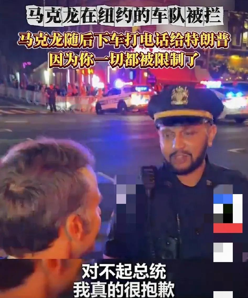 美国警察应该给马克龙测测酒驾没有，然后检查一下非法携带武器，最后留置马克龙一伙4