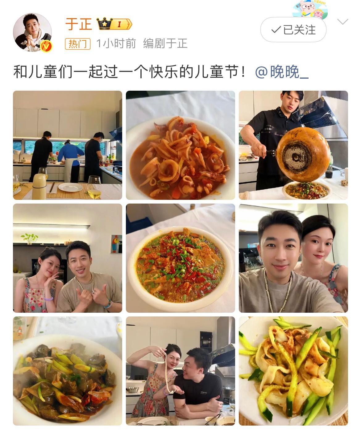 不知道的还以为两个人官宣呢，我们于老师什么时候结婚生子啊于正晚晚