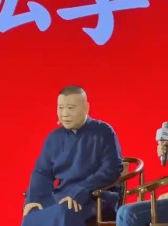 郭德纲回应相声被投诉风波：坏蛋领着糊涂人打好人这一回应可谓一针见血，道破了此次相