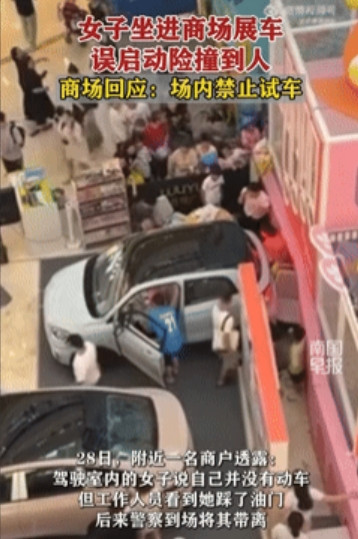 “彻底解释不清了！”江西南昌，一女子在商场参加展车时，坐进车内近距离感受车子的各
