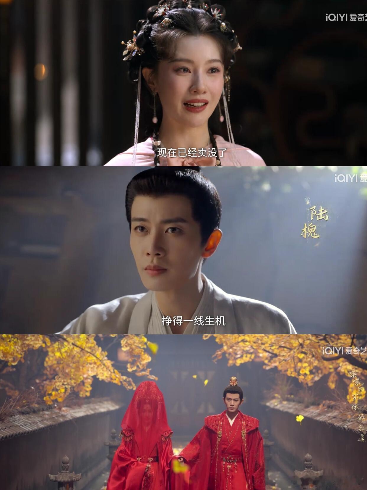 有人戏称《佳偶天成》是“老年古偶”，200岁战鬼与70岁仙女闪婚，看似