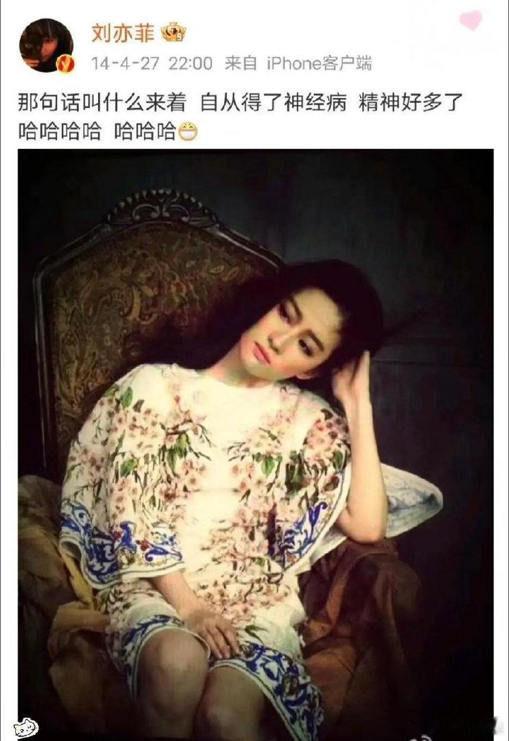 早期刘亦菲真的又美又搞笑​​​