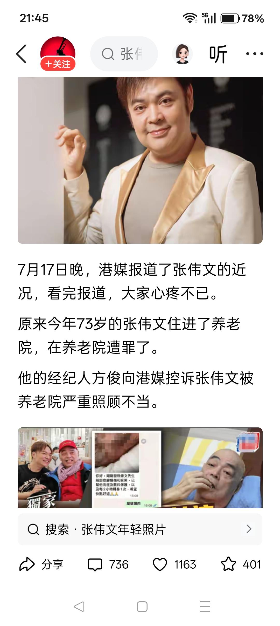 有些人说：猫狗比孩子更可爱，生儿育女还不如养猫狗有意思。年轻多存点钱、多买保险，