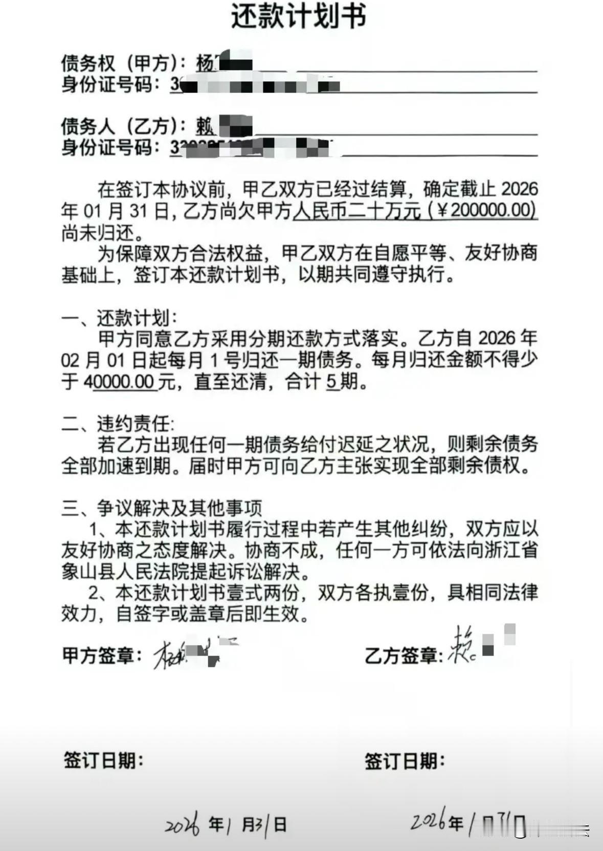 上海，已婚男子出轨邻居，女儿过生日，他没有一点表示，却在同一天连着给女邻居发了好