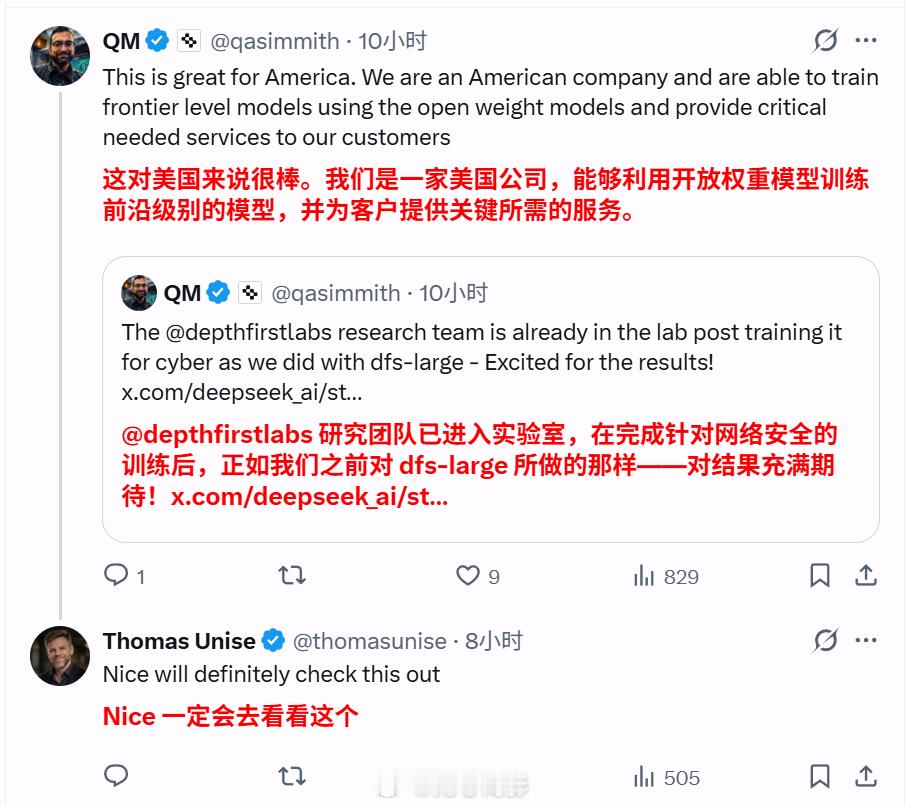 DeepSeekV4Flash正式版上线不，这已经不是资本主义的问题了海外新鲜
