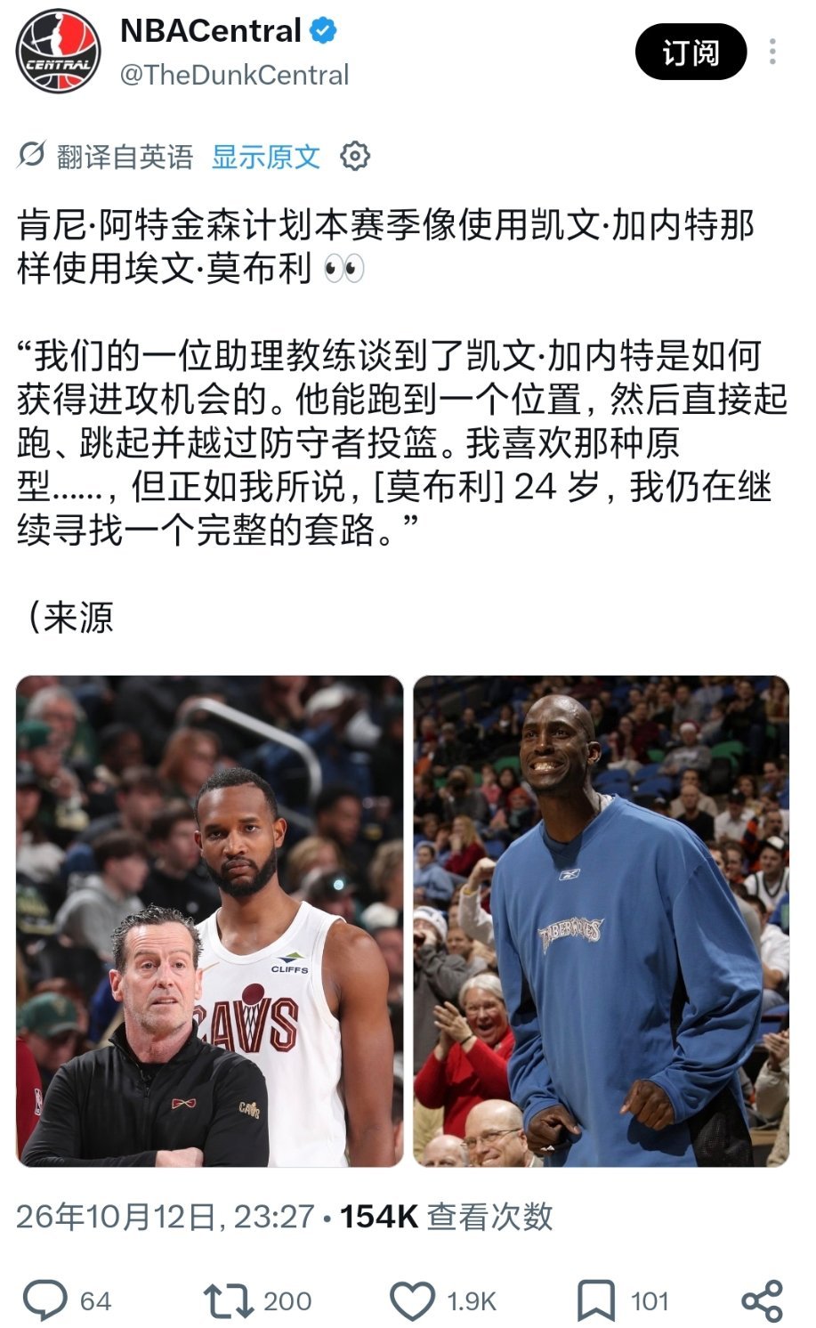 ▲使用会使用，能变身成为加内特嘛[笑着哭]​​​