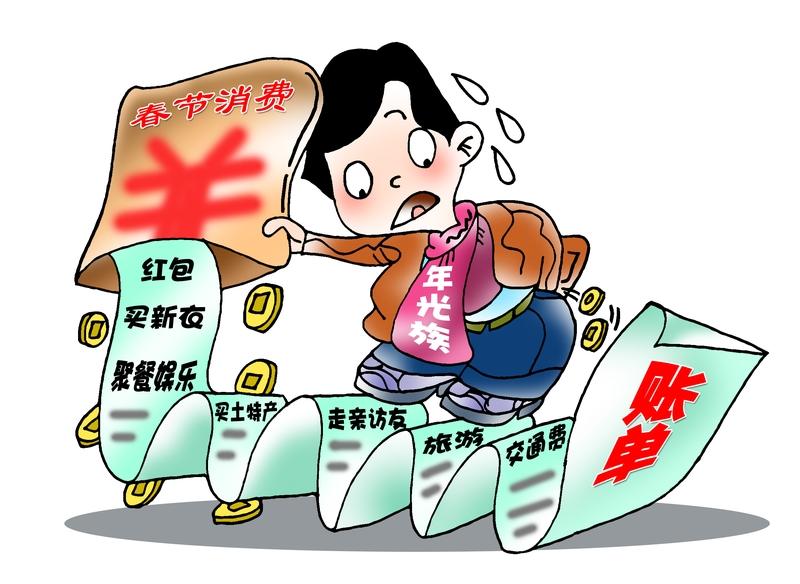 看完大家的账单，太真实了！2026春节消费春节开销过年花多少钱返乡成