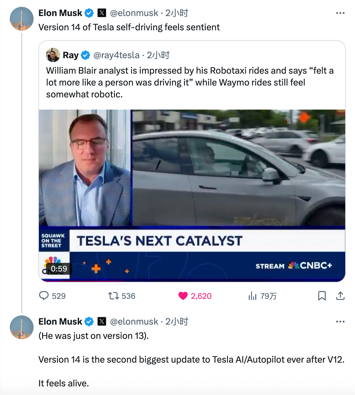 ElonMusk首次证实特斯拉在得州Austin运营的Robotaxi