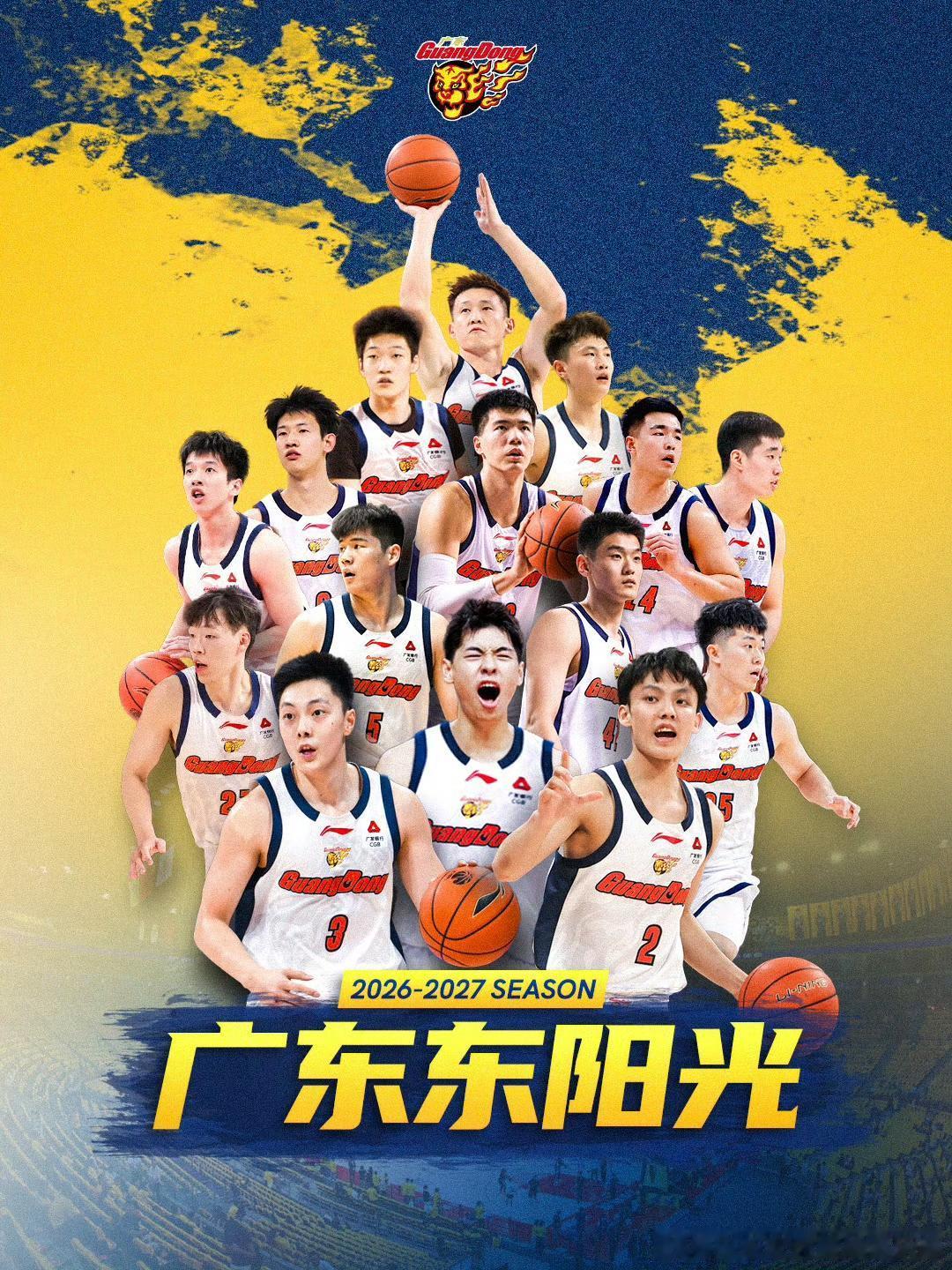 敢为广东，再战巅峰！广东宏远确定15名国内球员出战新赛季，较上赛季相比，新赛季