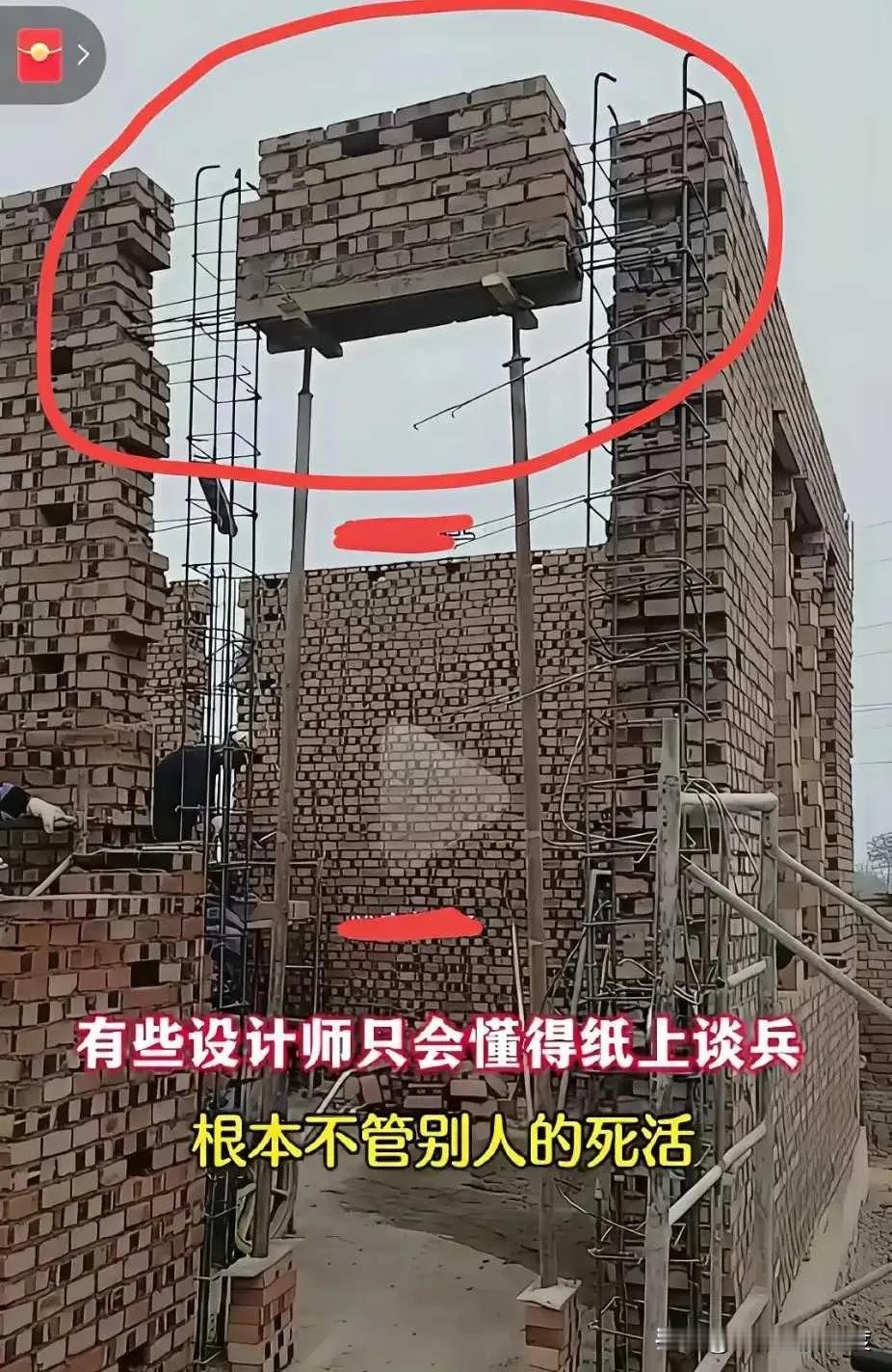 虽然只是民房，但真的可以这样干吗？这是把安全完全置之度外呀！房主可以不懂，瓦匠