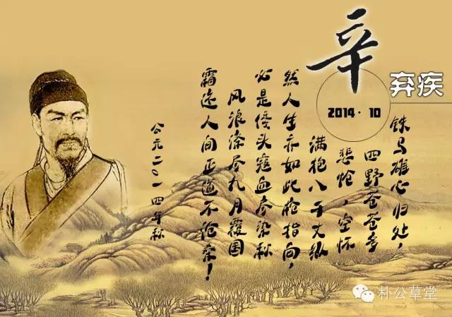 “辛弃疾22岁带50人夜闯金军大营，活捉叛徒后狂奔千里献俘——不是小说爽文，是