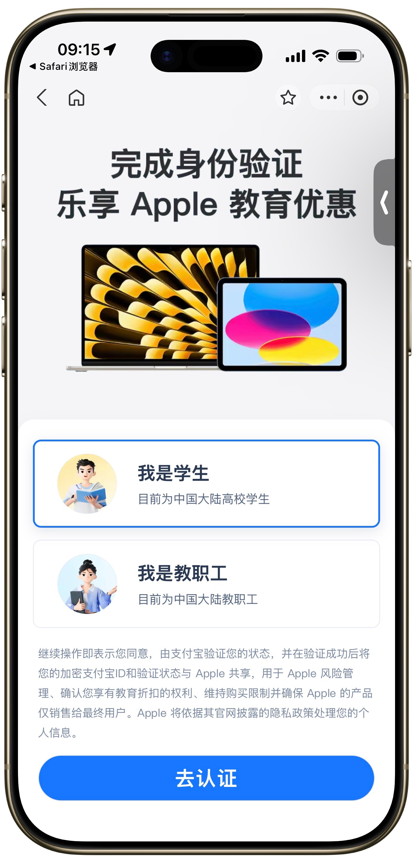 我一直觉得，学生朋友们其实是最适合AppleWatch的群体。因为它很多功