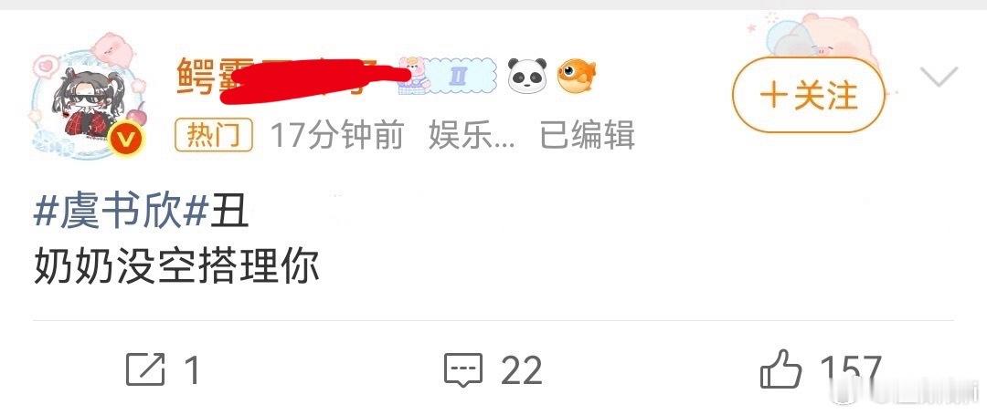 鱼丝又背刺卧鱼​​​