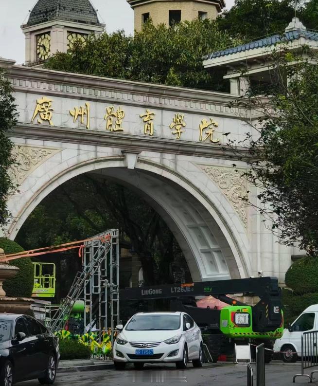 中超联赛恒大足校前两天拆牌子，现在正式换牌了，直接使用重组后的大哥招牌，以后名